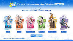 ꡼ No.020 | ֥ʥġסᥤ󥹥ȡ꡼14ϡֻפ10311600˸2025ǯ1ˤ5ǯǰեⳫŷ