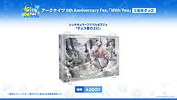 ꡼ No.021 | ֥ʥġסᥤ󥹥ȡ꡼14ϡֻפ10311600˸2025ǯ1ˤ5ǯǰեⳫŷ