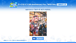 ꡼ No.022 | ֥ʥġסᥤ󥹥ȡ꡼14ϡֻפ10311600˸2025ǯ1ˤ5ǯǰեⳫŷ