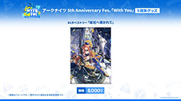 ꡼ No.023 | ֥ʥġסᥤ󥹥ȡ꡼14ϡֻפ10311600˸2025ǯ1ˤ5ǯǰեⳫŷ