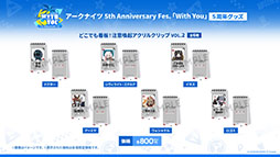 ꡼ No.024 | ֥ʥġסᥤ󥹥ȡ꡼14ϡֻפ10311600˸2025ǯ1ˤ5ǯǰեⳫŷ