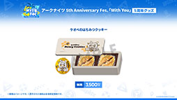 ꡼ No.025 | ֥ʥġסᥤ󥹥ȡ꡼14ϡֻפ10311600˸2025ǯ1ˤ5ǯǰեⳫŷ