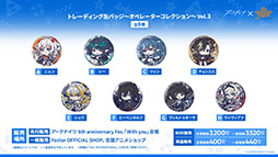 ꡼ No.028 | ֥ʥġסᥤ󥹥ȡ꡼14ϡֻפ10311600˸2025ǯ1ˤ5ǯǰեⳫŷ