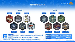 ꡼ No.029 | ֥ʥġסᥤ󥹥ȡ꡼14ϡֻפ10311600˸2025ǯ1ˤ5ǯǰեⳫŷ