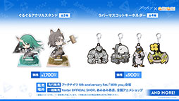 ꡼ No.030 | ֥ʥġסᥤ󥹥ȡ꡼14ϡֻפ10311600˸2025ǯ1ˤ5ǯǰեⳫŷ