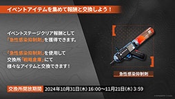 ꡼ No.031 | ֥ʥġסᥤ󥹥ȡ꡼14ϡֻפ10311600˸2025ǯ1ˤ5ǯǰեⳫŷ