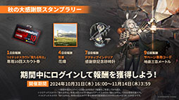 ꡼ No.032 | ֥ʥġסᥤ󥹥ȡ꡼14ϡֻפ10311600˸2025ǯ1ˤ5ǯǰեⳫŷ