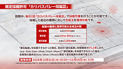 ꡼ No.035 | ֥ʥġסᥤ󥹥ȡ꡼14ϡֻפ10311600˸2025ǯ1ˤ5ǯǰեⳫŷ