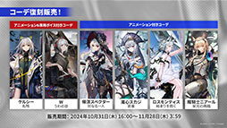 ꡼ No.047 | ֥ʥġסᥤ󥹥ȡ꡼14ϡֻפ10311600˸2025ǯ1ˤ5ǯǰեⳫŷ