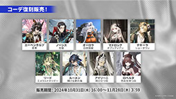 ꡼ No.048 | ֥ʥġסᥤ󥹥ȡ꡼14ϡֻפ10311600˸2025ǯ1ˤ5ǯǰեⳫŷ