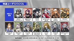 ꡼ No.049 | ֥ʥġסᥤ󥹥ȡ꡼14ϡֻפ10311600˸2025ǯ1ˤ5ǯǰեⳫŷ