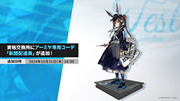 ꡼ No.050 | ֥ʥġסᥤ󥹥ȡ꡼14ϡֻפ10311600˸2025ǯ1ˤ5ǯǰեⳫŷ