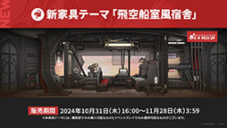 ꡼ No.051 | ֥ʥġסᥤ󥹥ȡ꡼14ϡֻפ10311600˸2025ǯ1ˤ5ǯǰեⳫŷ