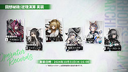 ꡼ No.052 | ֥ʥġסᥤ󥹥ȡ꡼14ϡֻפ10311600˸2025ǯ1ˤ5ǯǰեⳫŷ