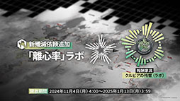 ꡼ No.056 | ֥ʥġסᥤ󥹥ȡ꡼14ϡֻפ10311600˸2025ǯ1ˤ5ǯǰեⳫŷ