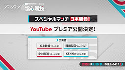 ꡼ No.059 | ֥ʥġסᥤ󥹥ȡ꡼14ϡֻפ10311600˸2025ǯ1ˤ5ǯǰեⳫŷ