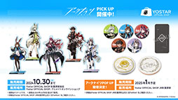 ꡼ No.067 | ֥ʥġסᥤ󥹥ȡ꡼14ϡֻפ10311600˸2025ǯ1ˤ5ǯǰեⳫŷ