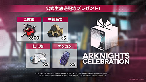 ꡼ No.069 | ֥ʥġסᥤ󥹥ȡ꡼14ϡֻפ10311600˸2025ǯ1ˤ5ǯǰեⳫŷ