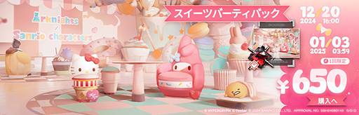 ꡼ No.002 | ֥ʥġס֥ꥪ饯פȤΥܥڡ򳫻ϡꥪ饯줿PV