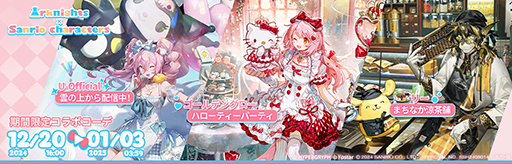 ꡼ No.003 | ֥ʥġס֥ꥪ饯פȤΥܥڡ򳫻ϡꥪ饯줿PV