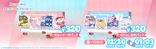 ꡼ No.005 | ֥ʥġס֥ꥪ饯פȤΥܥڡ򳫻ϡꥪ饯줿PV