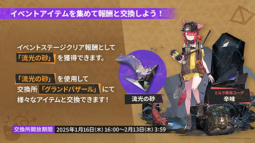 ���������꡼ No.004�Υ���ͥ������ / �֥������ʥ��ġפˤڤڡ��ʥ��ȥ���鿷���ڥ졼�������������1��16���˥������Ȥ�������ۤ�����ɤ��ۤ��ơפξܺ٤����餫��