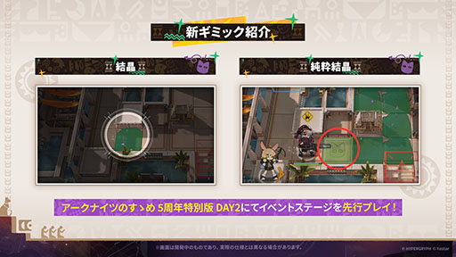 ���������꡼ No.005�Υ���ͥ������ / �֥������ʥ��ġפˤڤڡ��ʥ��ȥ���鿷���ڥ졼�������������1��16���˥������Ȥ�������ۤ�����ɤ��ۤ��ơפξܺ٤����餫��