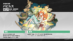 ���������꡼ No.008�Υ���ͥ������ / �֥������ʥ��ġפˤڤڡ��ʥ��ȥ���鿷���ڥ졼�������������1��16���˥������Ȥ�������ۤ�����ɤ��ۤ��ơפξܺ٤����餫��