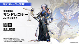 ���������꡼ No.010�Υ���ͥ������ / �֥������ʥ��ġפˤڤڡ��ʥ��ȥ���鿷���ڥ졼�������������1��16���˥������Ȥ�������ۤ�����ɤ��ۤ��ơפξܺ٤����餫��