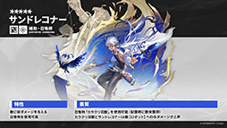 ���������꡼ No.011�Υ���ͥ������ / �֥������ʥ��ġפˤڤڡ��ʥ��ȥ���鿷���ڥ졼�������������1��16���˥������Ȥ�������ۤ�����ɤ��ۤ��ơפξܺ٤����餫��