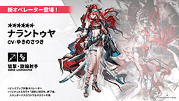 ���������꡼ No.012�Υ���ͥ������ / �֥������ʥ��ġפˤڤڡ��ʥ��ȥ���鿷���ڥ졼�������������1��16���˥������Ȥ�������ۤ�����ɤ��ۤ��ơפξܺ٤����餫��