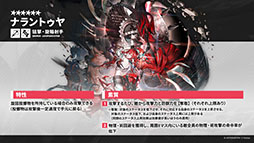 ���������꡼ No.013�Υ���ͥ������ / �֥������ʥ��ġפˤڤڡ��ʥ��ȥ���鿷���ڥ졼�������������1��16���˥������Ȥ�������ۤ�����ɤ��ۤ��ơפξܺ٤����餫��