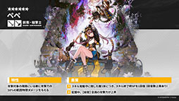 ���������꡼ No.015�Υ���ͥ������ / �֥������ʥ��ġפˤڤڡ��ʥ��ȥ���鿷���ڥ졼�������������1��16���˥������Ȥ�������ۤ�����ɤ��ۤ��ơפξܺ٤����餫��