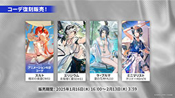 ���������꡼ No.019�Υ���ͥ������ / �֥������ʥ��ġפˤڤڡ��ʥ��ȥ���鿷���ڥ졼�������������1��16���˥������Ȥ�������ۤ�����ɤ��ۤ��ơפξܺ٤����餫��