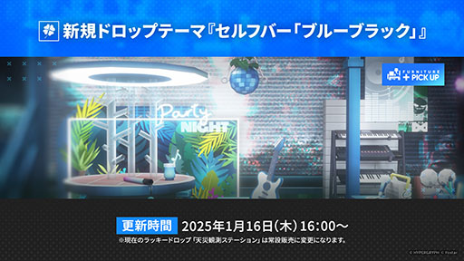 ���������꡼ No.024�Υ���ͥ������ / �֥������ʥ��ġפˤڤڡ��ʥ��ȥ���鿷���ڥ졼�������������1��16���˥������Ȥ�������ۤ�����ɤ��ۤ��ơפξܺ٤����餫��