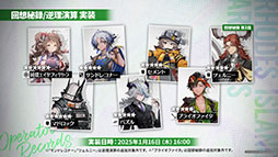 ���������꡼ No.025�Υ���ͥ������ / �֥������ʥ��ġפˤڤڡ��ʥ��ȥ���鿷���ڥ졼�������������1��16���˥������Ȥ�������ۤ�����ɤ��ۤ��ơפξܺ٤����餫��