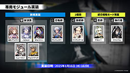 ���������꡼ No.026�Υ���ͥ������ / �֥������ʥ��ġפˤڤڡ��ʥ��ȥ���鿷���ڥ졼�������������1��16���˥������Ȥ�������ۤ�����ɤ��ۤ��ơפξܺ٤����餫��