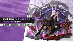 ���������꡼ No.027�Υ���ͥ������ / �֥������ʥ��ġפˤڤڡ��ʥ��ȥ���鿷���ڥ졼�������������1��16���˥������Ȥ�������ۤ�����ɤ��ۤ��ơפξܺ٤����餫��