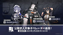 ���������꡼ No.028�Υ���ͥ������ / �֥������ʥ��ġפˤڤڡ��ʥ��ȥ���鿷���ڥ졼�������������1��16���˥������Ȥ�������ۤ�����ɤ��ۤ��ơפξܺ٤����餫��