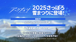 ���������꡼ No.029�Υ���ͥ������ / �֥������ʥ��ġפˤڤڡ��ʥ��ȥ���鿷���ڥ졼�������������1��16���˥������Ȥ�������ۤ�����ɤ��ۤ��ơפξܺ٤����餫��