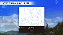 ���������꡼ No.030�Υ���ͥ������ / �֥������ʥ��ġפˤڤڡ��ʥ��ȥ���鿷���ڥ졼�������������1��16���˥������Ȥ�������ۤ�����ɤ��ۤ��ơפξܺ٤����餫��