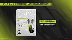 ���������꡼ No.032�Υ���ͥ������ / �֥������ʥ��ġפˤڤڡ��ʥ��ȥ���鿷���ڥ졼�������������1��16���˥������Ȥ�������ۤ�����ɤ��ۤ��ơפξܺ٤����餫��