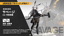 ���������꡼ No.034�Υ���ͥ������ / �֥������ʥ��ġפˤڤڡ��ʥ��ȥ���鿷���ڥ졼�������������1��16���˥������Ȥ�������ۤ�����ɤ��ۤ��ơפξܺ٤����餫��