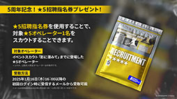 ���������꡼ No.035�Υ���ͥ������ / �֥������ʥ��ġפˤڤڡ��ʥ��ȥ���鿷���ڥ졼�������������1��16���˥������Ȥ�������ۤ�����ɤ��ۤ��ơפξܺ٤����餫��