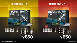 ���������꡼ No.037�Υ���ͥ������ / �֥������ʥ��ġפˤڤڡ��ʥ��ȥ���鿷���ڥ졼�������������1��16���˥������Ȥ�������ۤ�����ɤ��ۤ��ơפξܺ٤����餫��