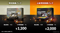 ���������꡼ No.038�Υ���ͥ������ / �֥������ʥ��ġפˤڤڡ��ʥ��ȥ���鿷���ڥ졼�������������1��16���˥������Ȥ�������ۤ�����ɤ��ۤ��ơפξܺ٤����餫��