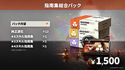 ���������꡼ No.040�Υ���ͥ������ / �֥������ʥ��ġפˤڤڡ��ʥ��ȥ���鿷���ڥ졼�������������1��16���˥������Ȥ�������ۤ�����ɤ��ۤ��ơפξܺ٤����餫��