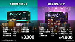 ���������꡼ No.041�Υ���ͥ������ / �֥������ʥ��ġפˤڤڡ��ʥ��ȥ���鿷���ڥ졼�������������1��16���˥������Ȥ�������ۤ�����ɤ��ۤ��ơפξܺ٤����餫��