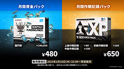 ���������꡼ No.042�Υ���ͥ������ / �֥������ʥ��ġפˤڤڡ��ʥ��ȥ���鿷���ڥ졼�������������1��16���˥������Ȥ�������ۤ�����ɤ��ۤ��ơפξܺ٤����餫��