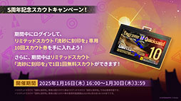 ���������꡼ No.044�Υ���ͥ������ / �֥������ʥ��ġפˤڤڡ��ʥ��ȥ���鿷���ڥ졼�������������1��16���˥������Ȥ�������ۤ�����ɤ��ۤ��ơפξܺ٤����餫��